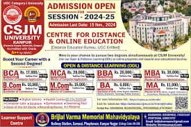 Brajlaal Verma Memorial Mahavidyalaya, Kanpur-image