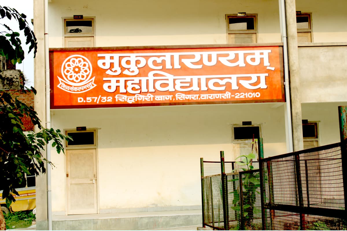 MMV Varanasi-gallery-image-4