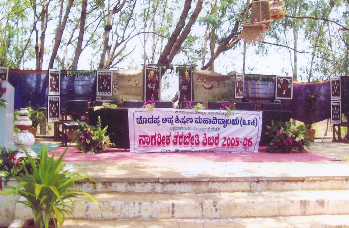 Doddappa Appa College of Education-image