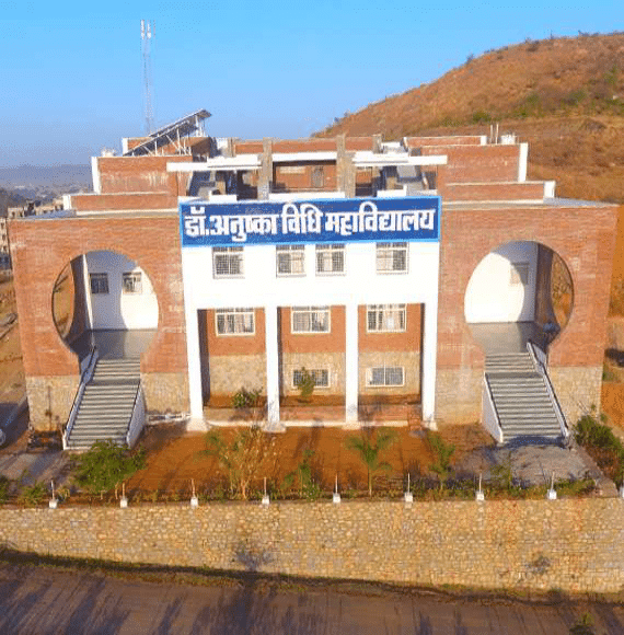 Dr. Anushka Vidhi Mahavidyalaya-image