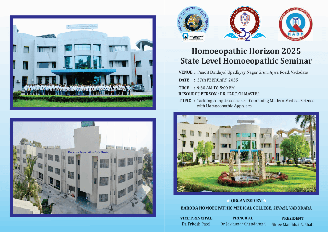 BHMC&H Vadodara-image