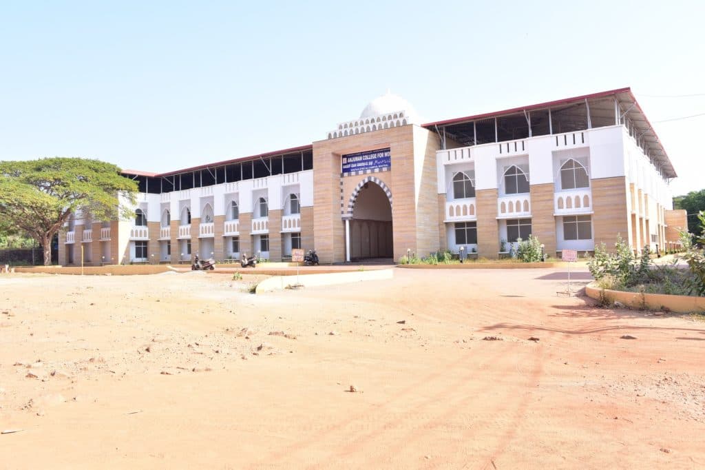 Anjuman College of Education-image