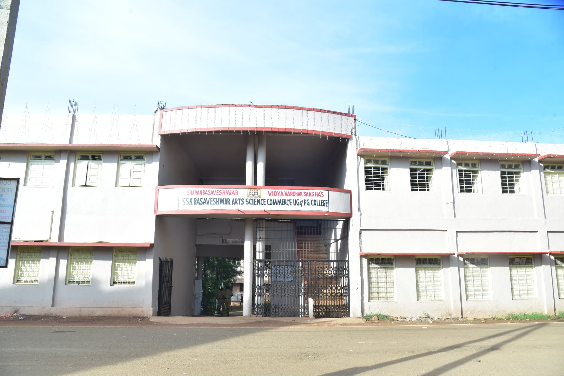SSK Basaveshwar College-image