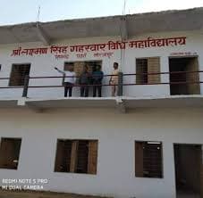 Shree Lakshman Singh Law College-logo