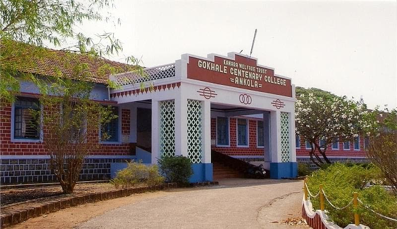 G.C. College Ankola-gallery-image-3
