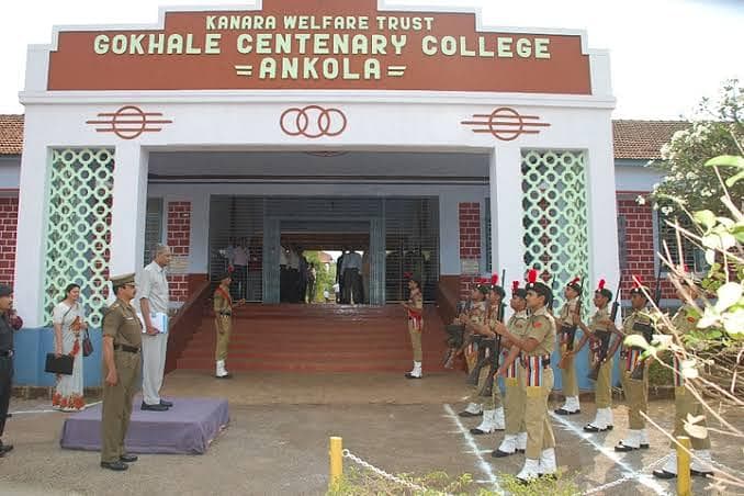 G.C. College Ankola-image
