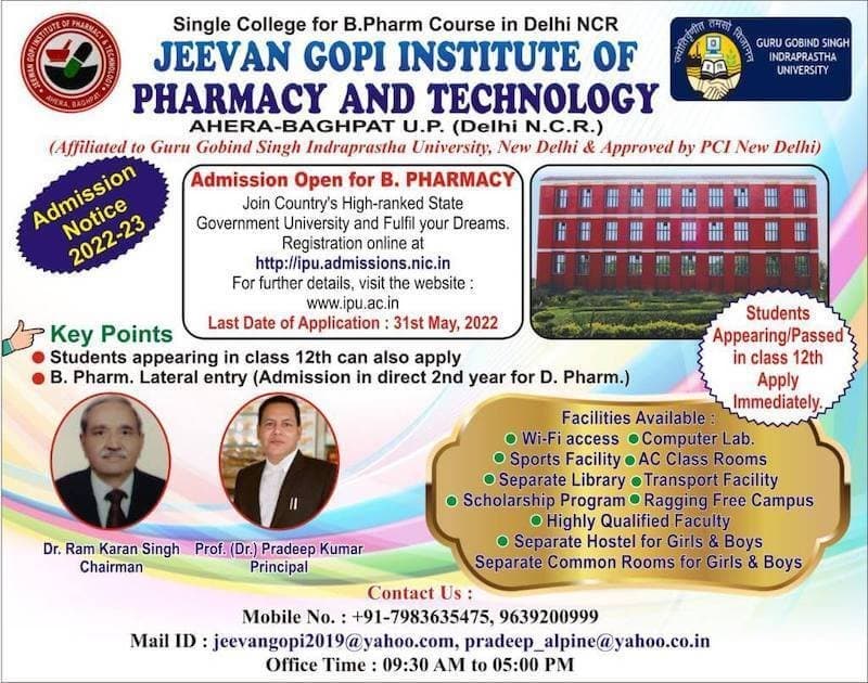Jeevan Gopi Institute of Pharmacy & Technology-image