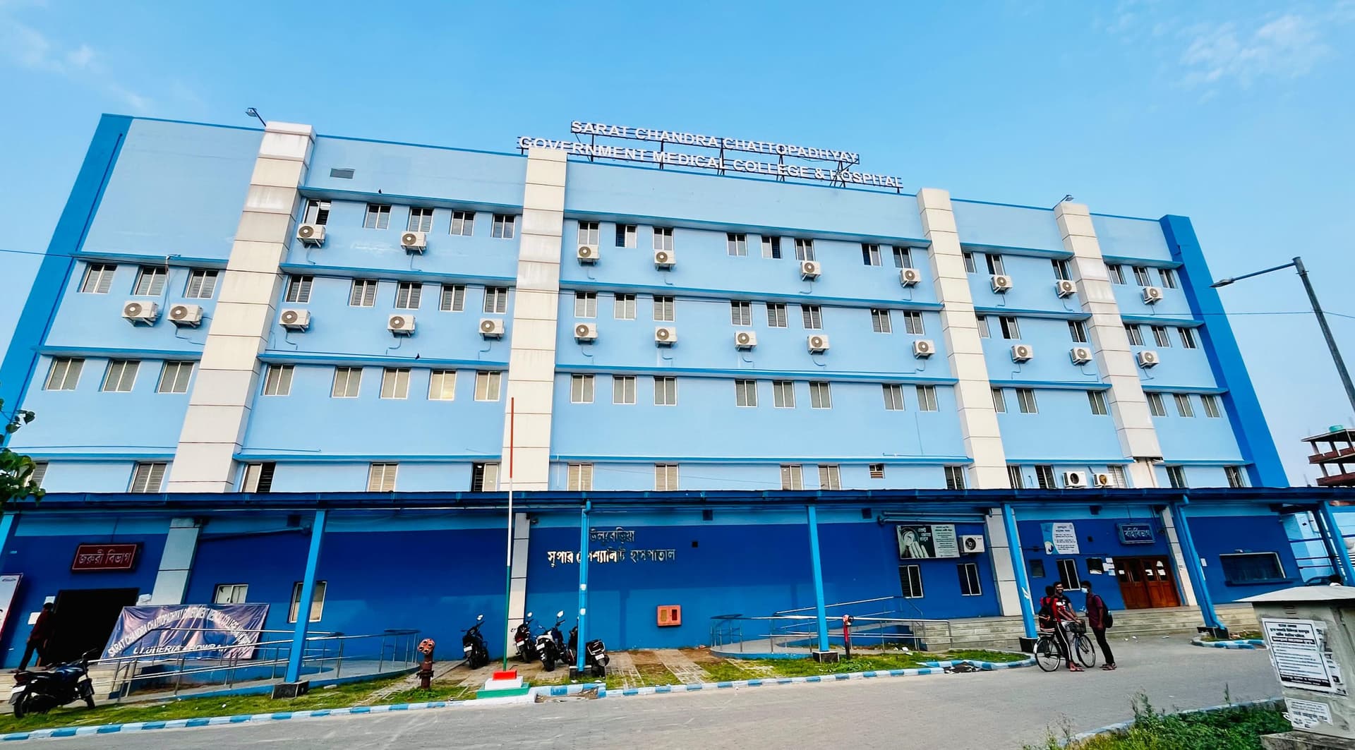 SCCGMCH Howrah-image