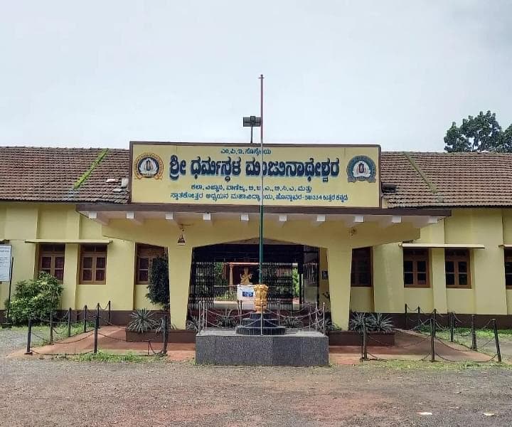 M.P.E. Society's S.D.M. College of Arts, Science and Commerce-image