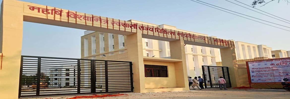 MVAMSMC Ghazipur-image