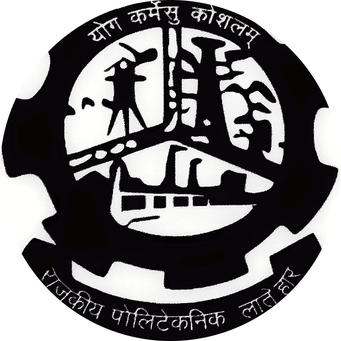 GPL Latehar-logo