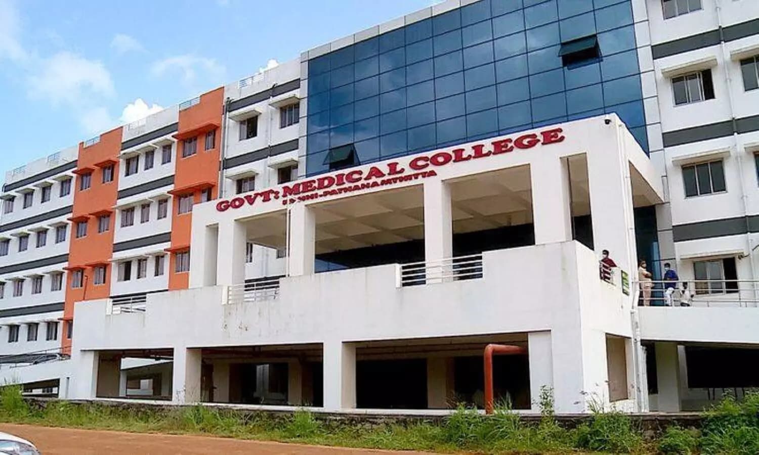 Government Medical College-image