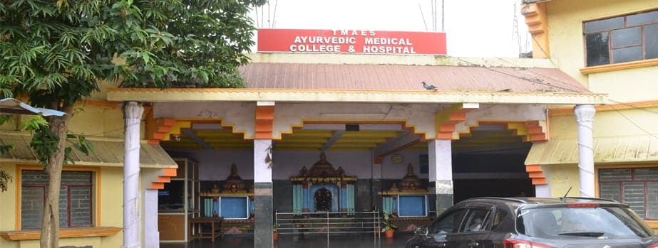 T.M.A.E.S Ayurvedic Medical College-image