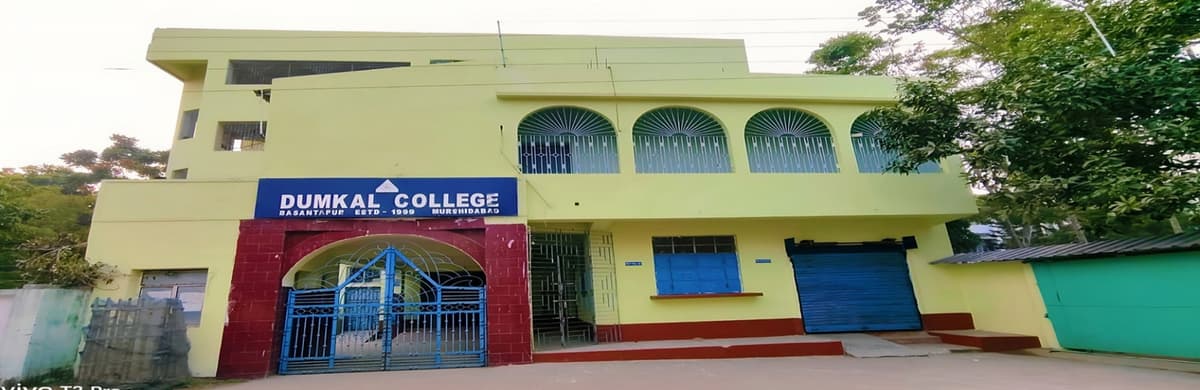 Dumkal College-gallery-image-4