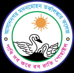 Asannagar Madan Mohan Tarkalankar College logo
