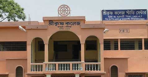 Srikrishna College-image