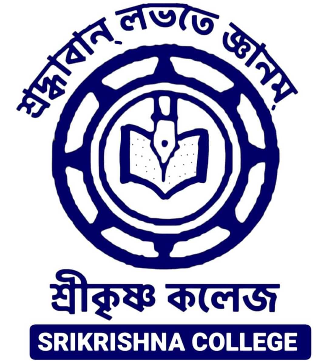 Srikrishna College-logo