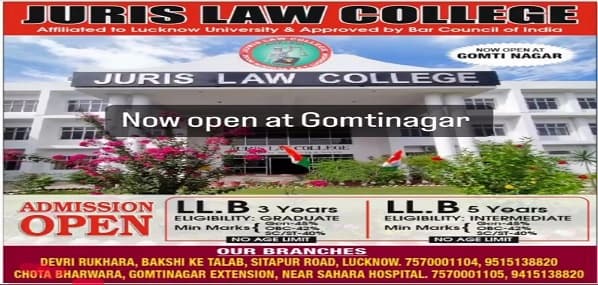 JURIS COLLEGE OF LAW-gallery-image-3