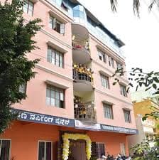 Vidyakirana Institute of Nursing Sciences-logo