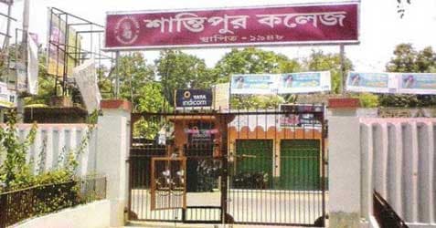 Santipur College-gallery-image-0