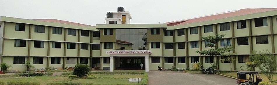 Alva's Homoeopathic Medical College-gallery-image-0