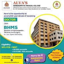 Alva's Homoeopathic Medical College-logo