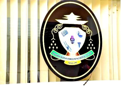 Bhagawan Buddha Homeopathic Medical College and Hospital-logo