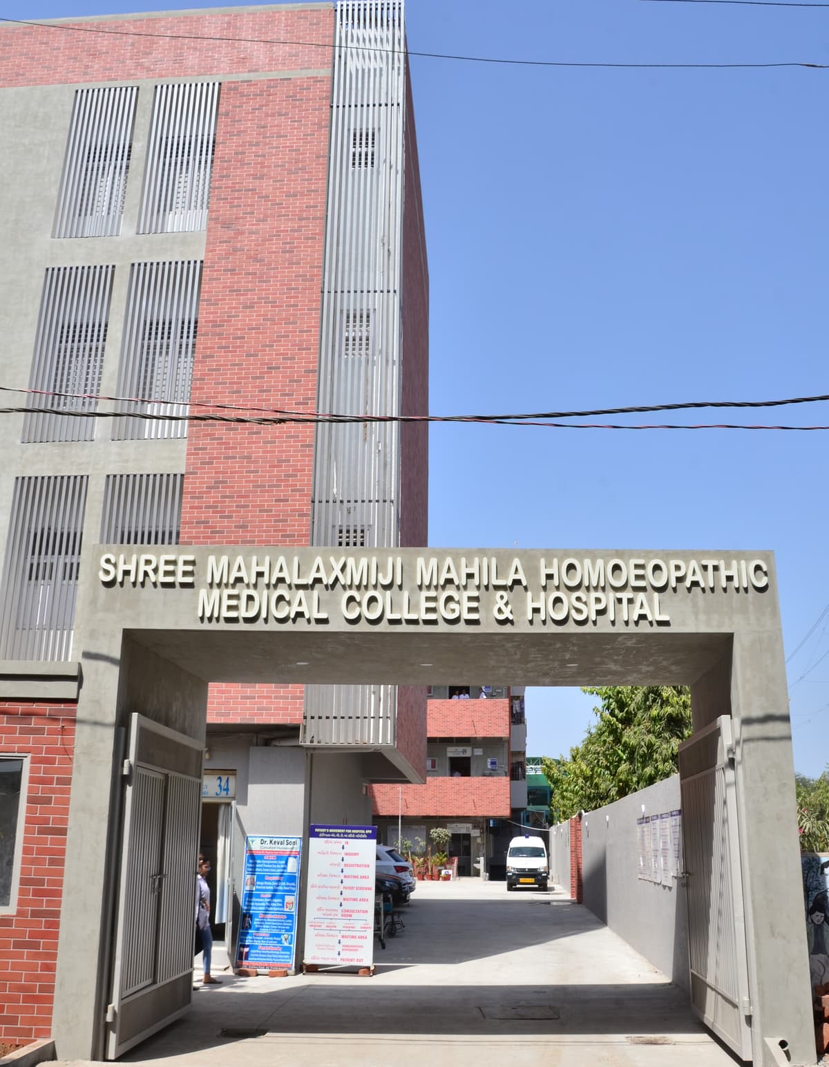 Shri Mahalaxmi Mahila Homoeopathic Medical College-gallery-image-3