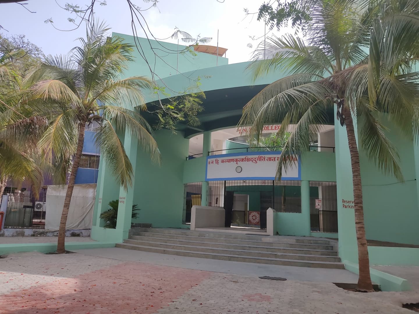 TN Rao College-image