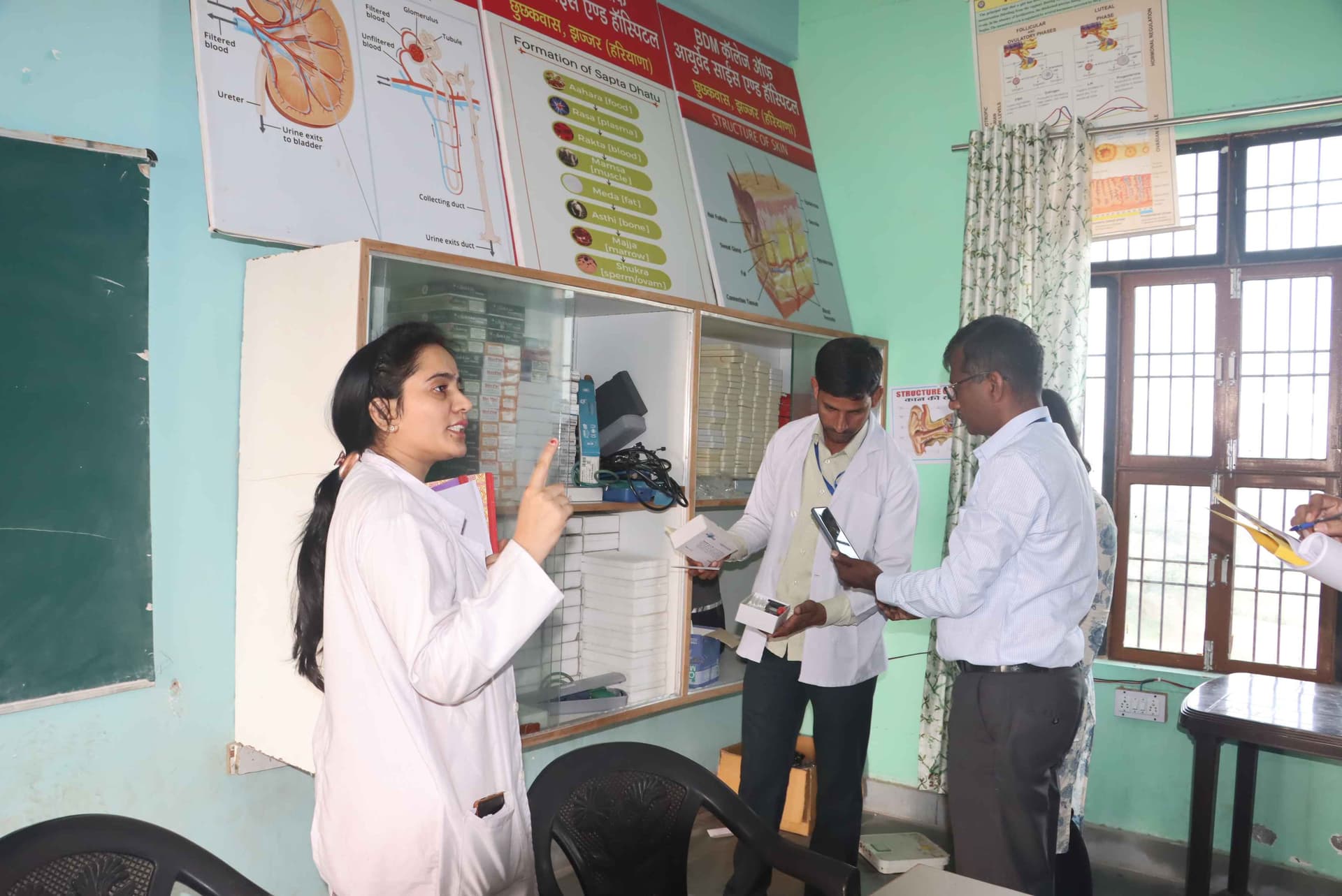 BDM College of Education-image