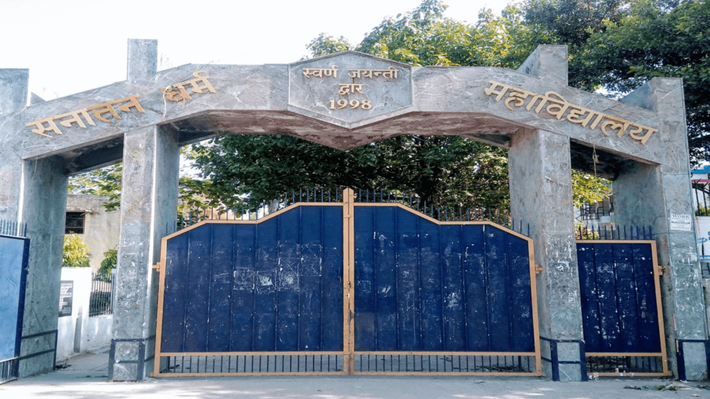 The S.D. Degree College-image