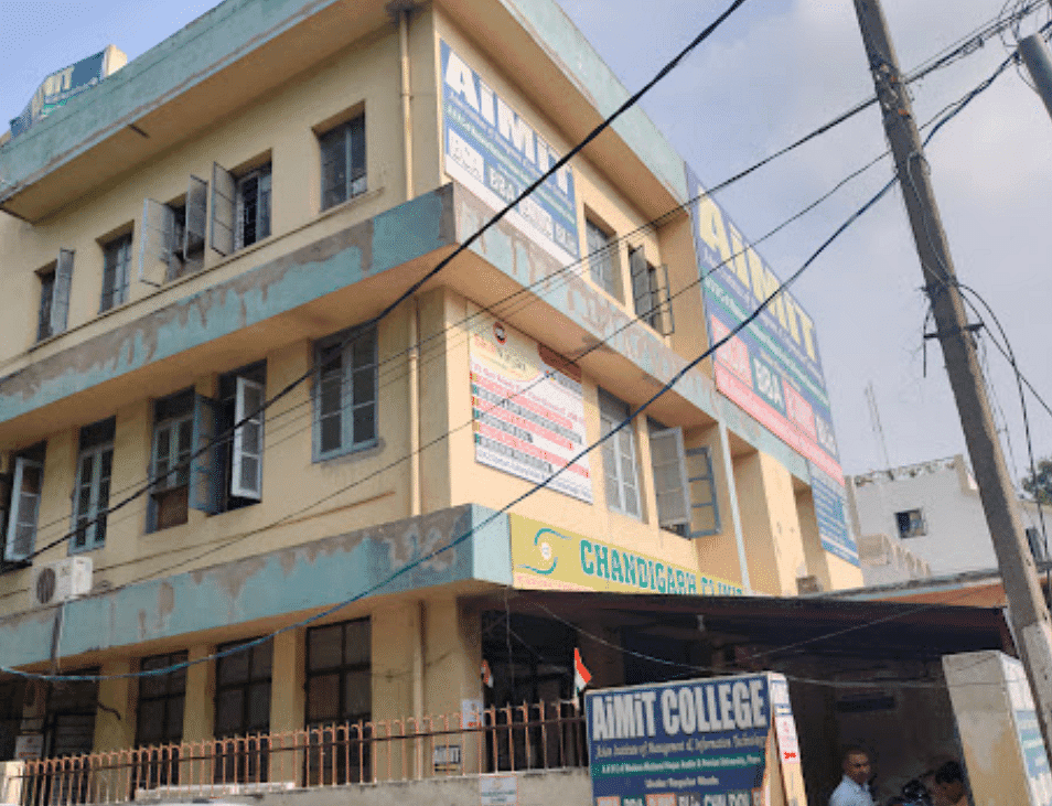 AIMIT Patna-gallery-image-4