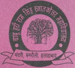 BHR Vidhi Mahavidyalaya-logo