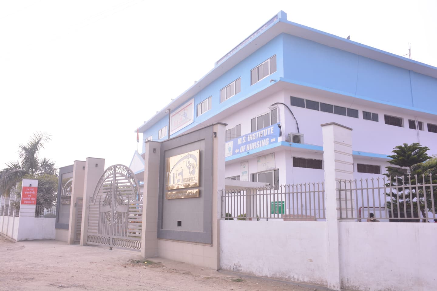 M.S. Hospital & Research Centre-image