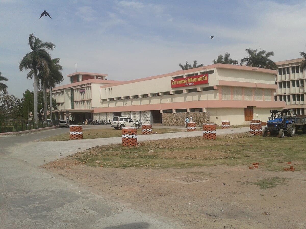 Baba Raghav Das Medical College-image