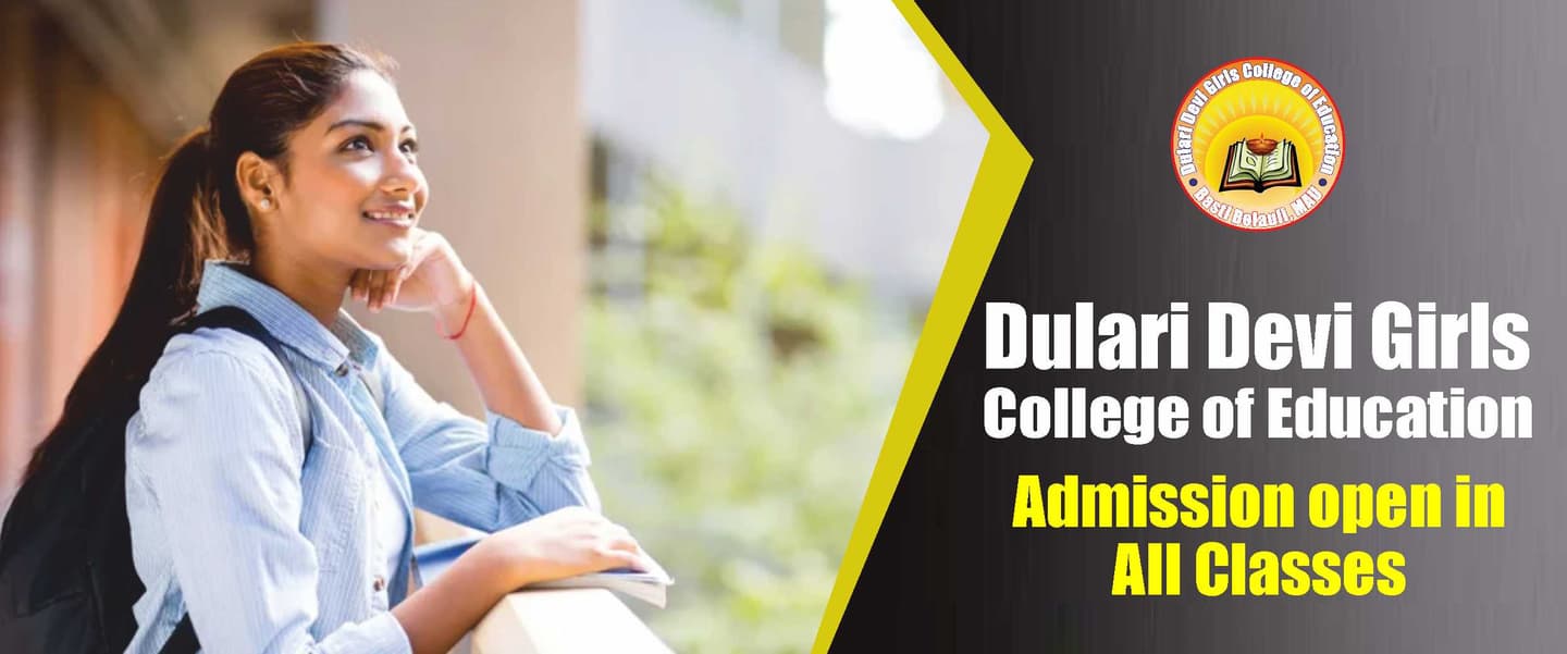 Dulari Devi Degree College-image