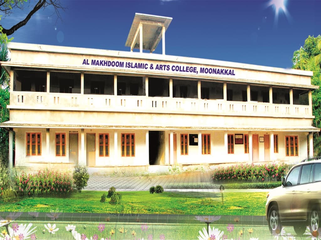 Majma'a Arts and Science College-image