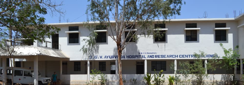 SGV Ayurvedic Medical College-image