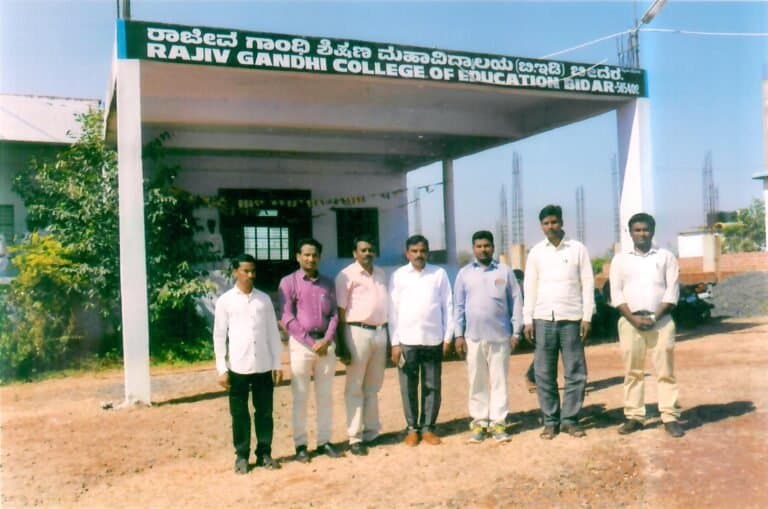 RGCE Bidar-gallery-image-1