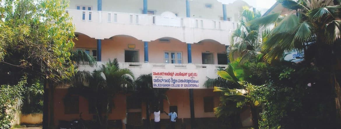 RGCE Bidar-gallery-image-0