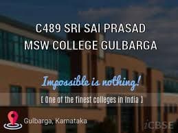 SSP MSW College-logo