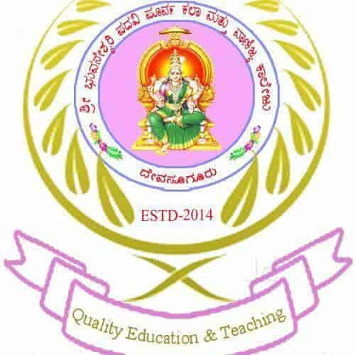 Basava Arts Degree College-logo