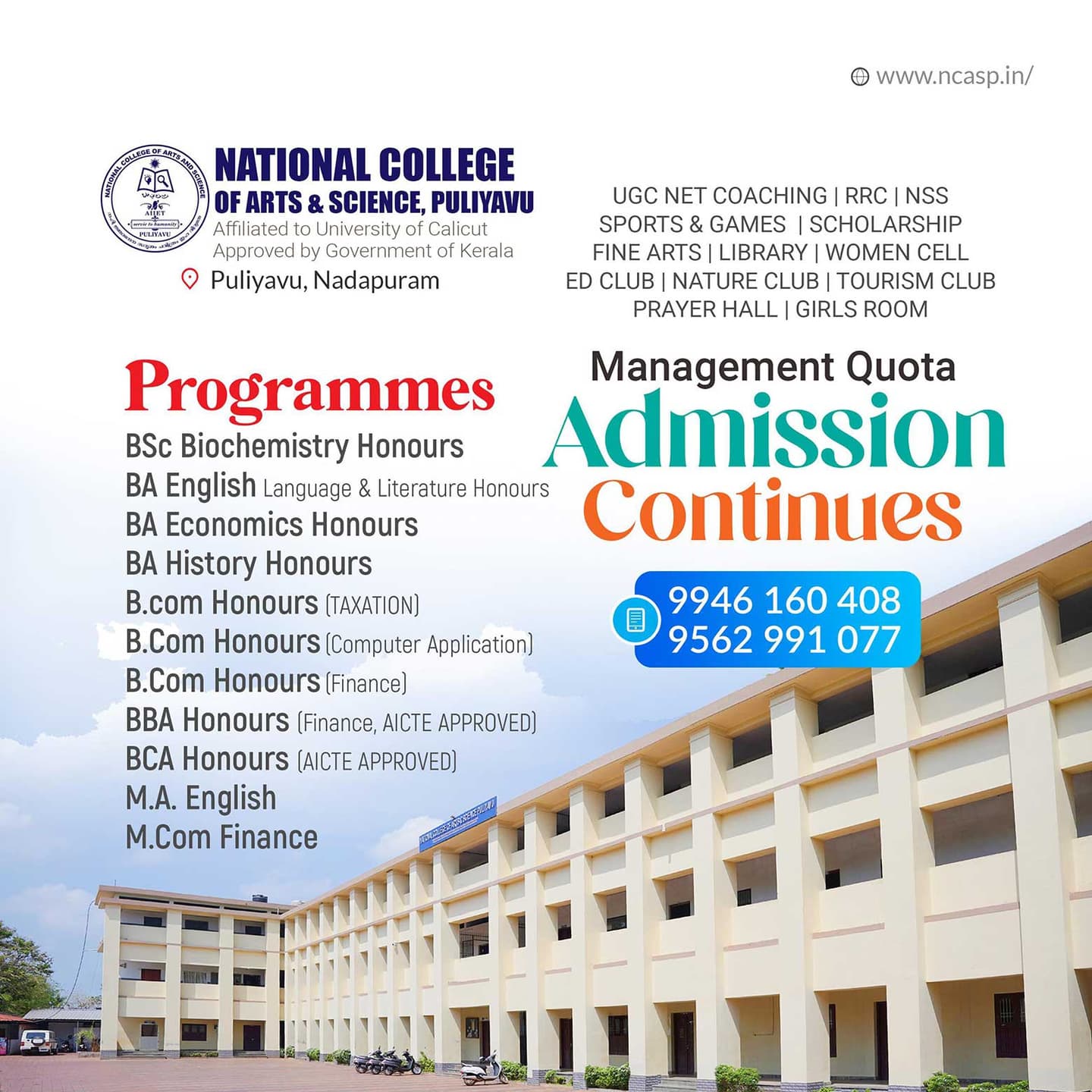 National College Of Arts And Science Kozhikode-image