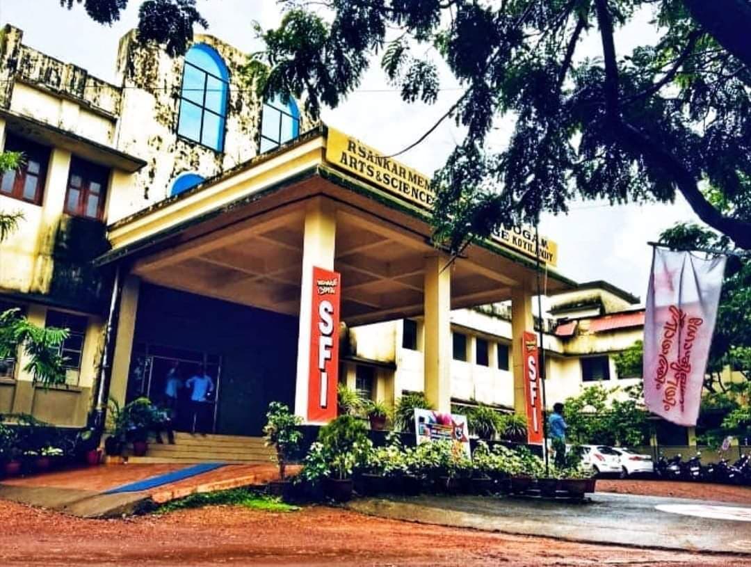 R. Sankar Memorial SNDP Yogam Arts & Science College-image