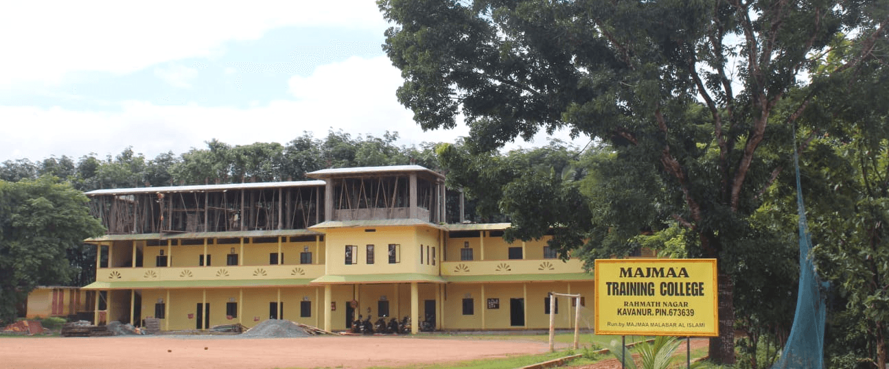 Majma'a Training College-image