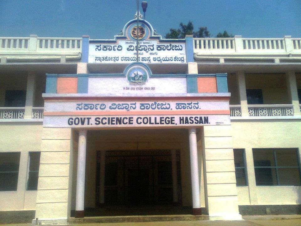 Govt. Home Science College, Hassan-image