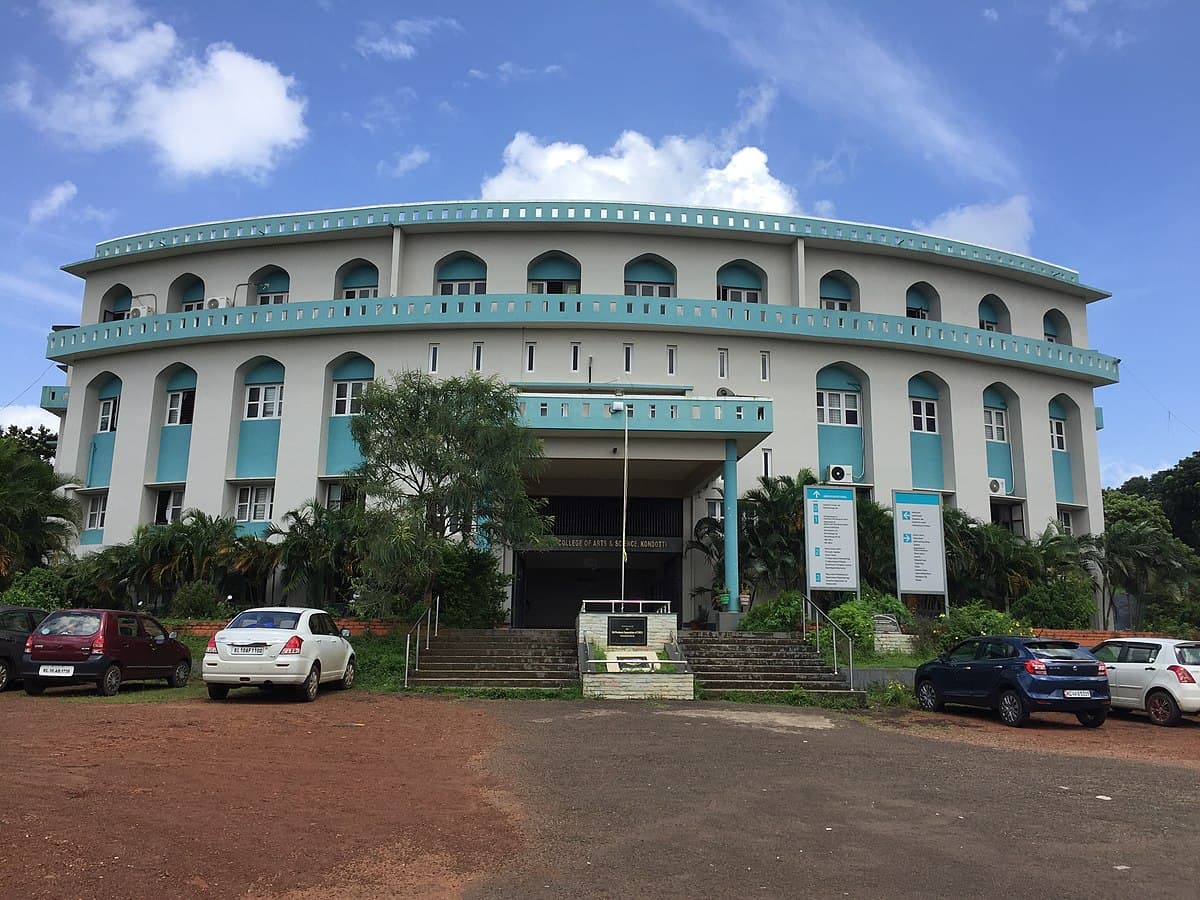 EMEA College Kondotty-image