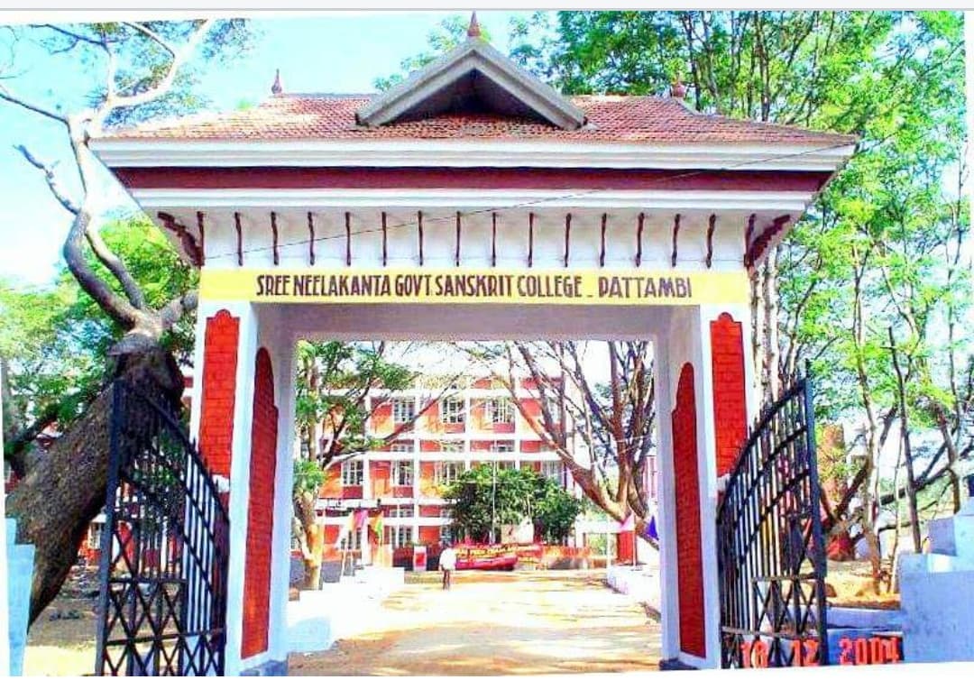 SNGSC Palakkad-image