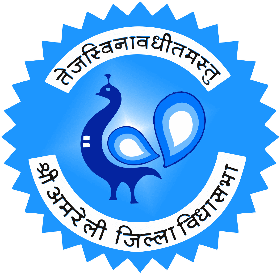 KK Parekh Commerce College-logo