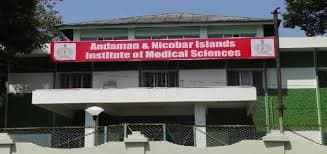 ANIIMS Port Blair-gallery-image-1
